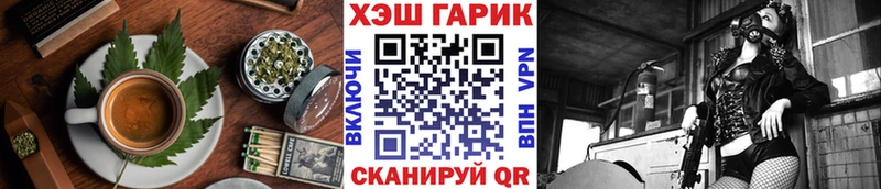 МЕГА ONION  купить закладку  Весьегонск  Печенье с ТГК конопля 