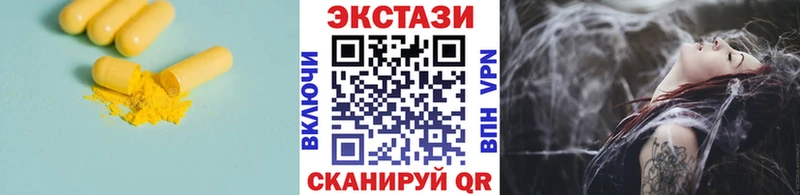 ЭКСТАЗИ 99%  Весьегонск 