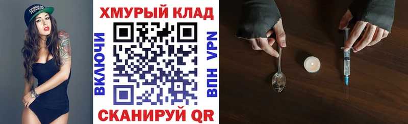 Героин Афган  мориарти состав  Весьегонск 