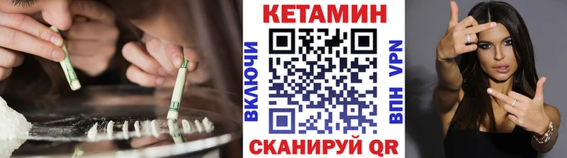 гидра зеркало  Весьегонск  Кетамин VHQ 