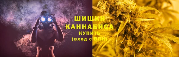 ALPHA PVP Абаза