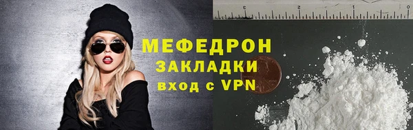 мдма Россошь