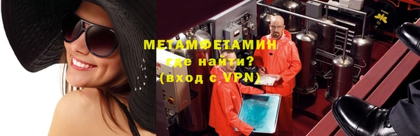 МДМА Абдулино