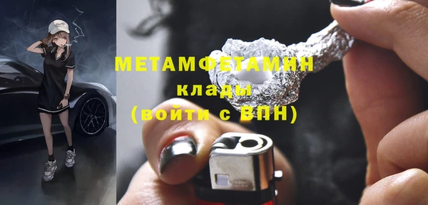 мефедрон VHQ Абинск