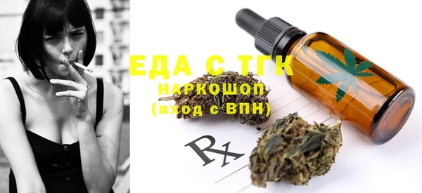мефедрон VHQ Абинск