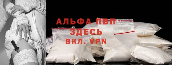 мефедрон VHQ Абинск