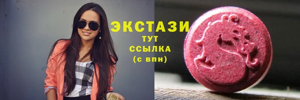 мефедрон VHQ Абинск