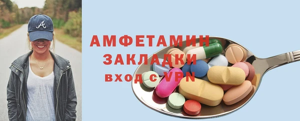 МДМА Абдулино