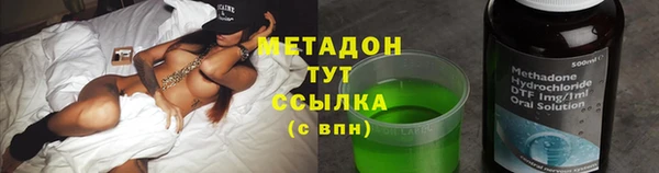 МДМА Абдулино