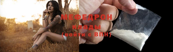 ALPHA PVP Абаза