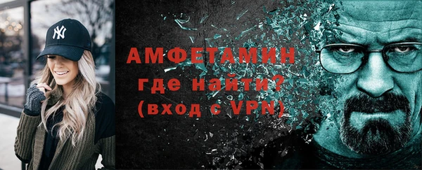 мефедрон VHQ Абинск