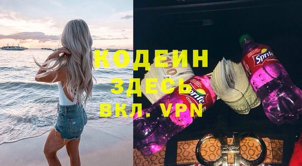 МДМА Абдулино
