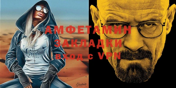 мефедрон VHQ Абинск
