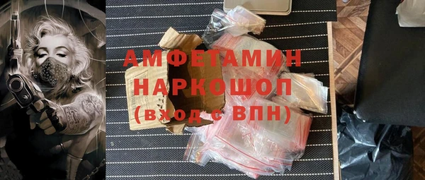 ALPHA PVP Абаза