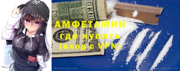 мефедрон VHQ Абинск