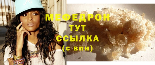 МДМА Абдулино