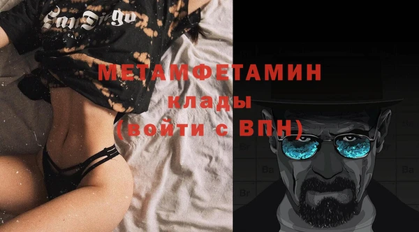 МДМА Абдулино