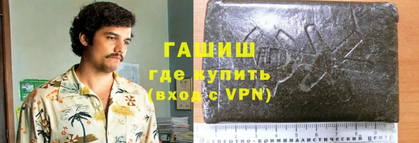 мефедрон VHQ Абинск