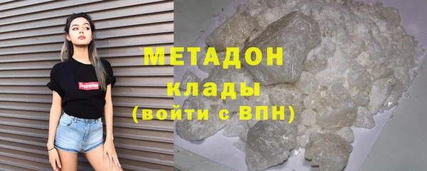 МДМА Абдулино