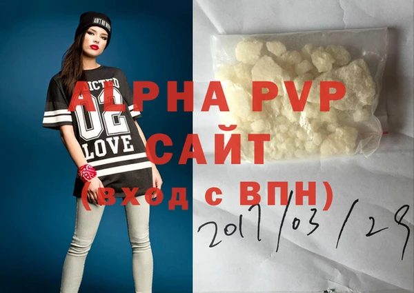ALPHA PVP Абаза
