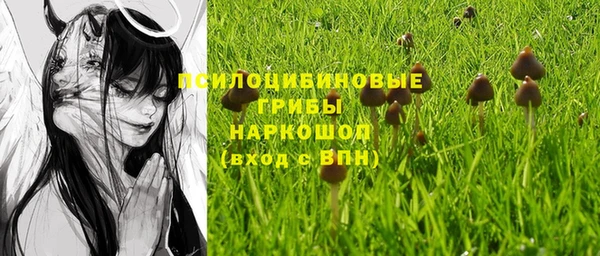 МДМА Абдулино