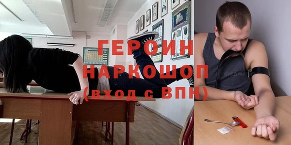 мдма Россошь