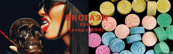 бутират Рославль