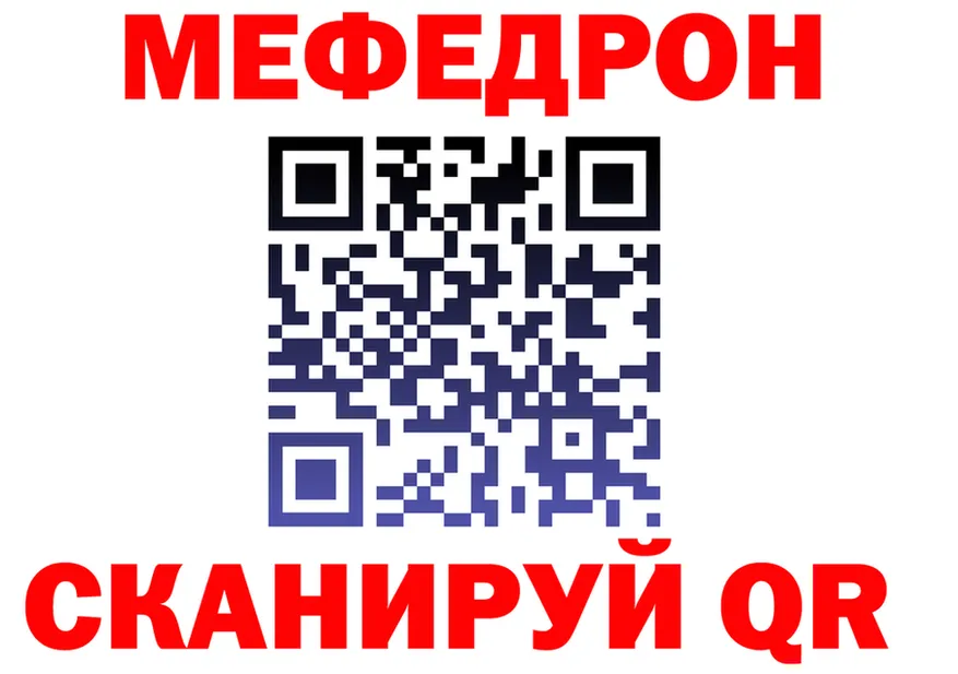Мефедрон мука ТОР даркнет МЕГА Весьегонск