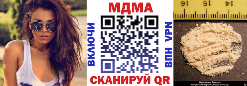 MDMA молли  Весьегонск 