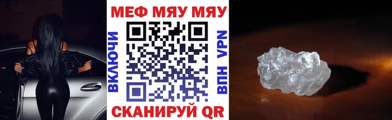 где продают наркотики  Весьегонск  Меф мяу мяу 