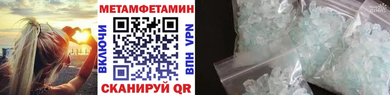 Метамфетамин винт  blacksprut как зайти  Весьегонск 