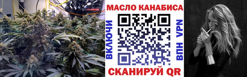 Дистиллят ТГК THC oil  наркошоп  кракен онион  Весьегонск 